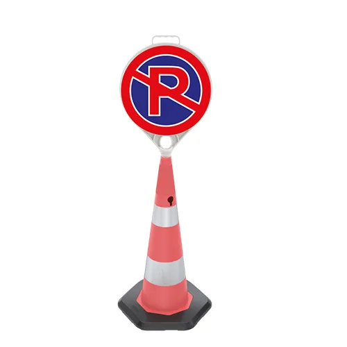 Set Con Rutier 90cm cu Indicator Parcarea Interzisă (Plastic)