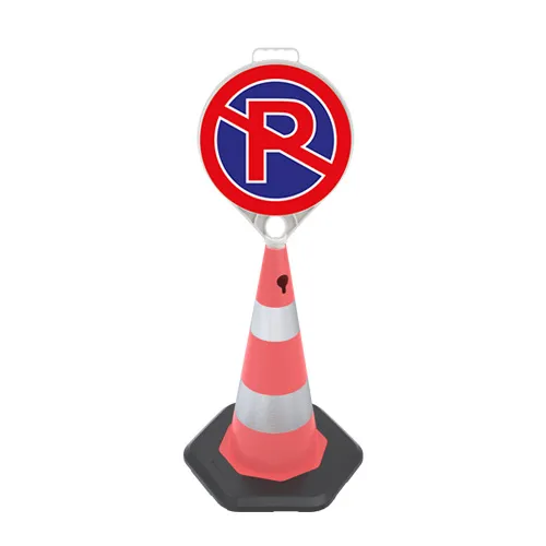 Set Con Rutier 70cm cu Indicator Parcarea Interzisă (Plastic)