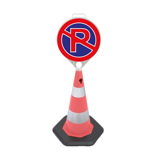 Set Con Rutier 70cm cu Indicator Parcarea Interzisă (Plastic)